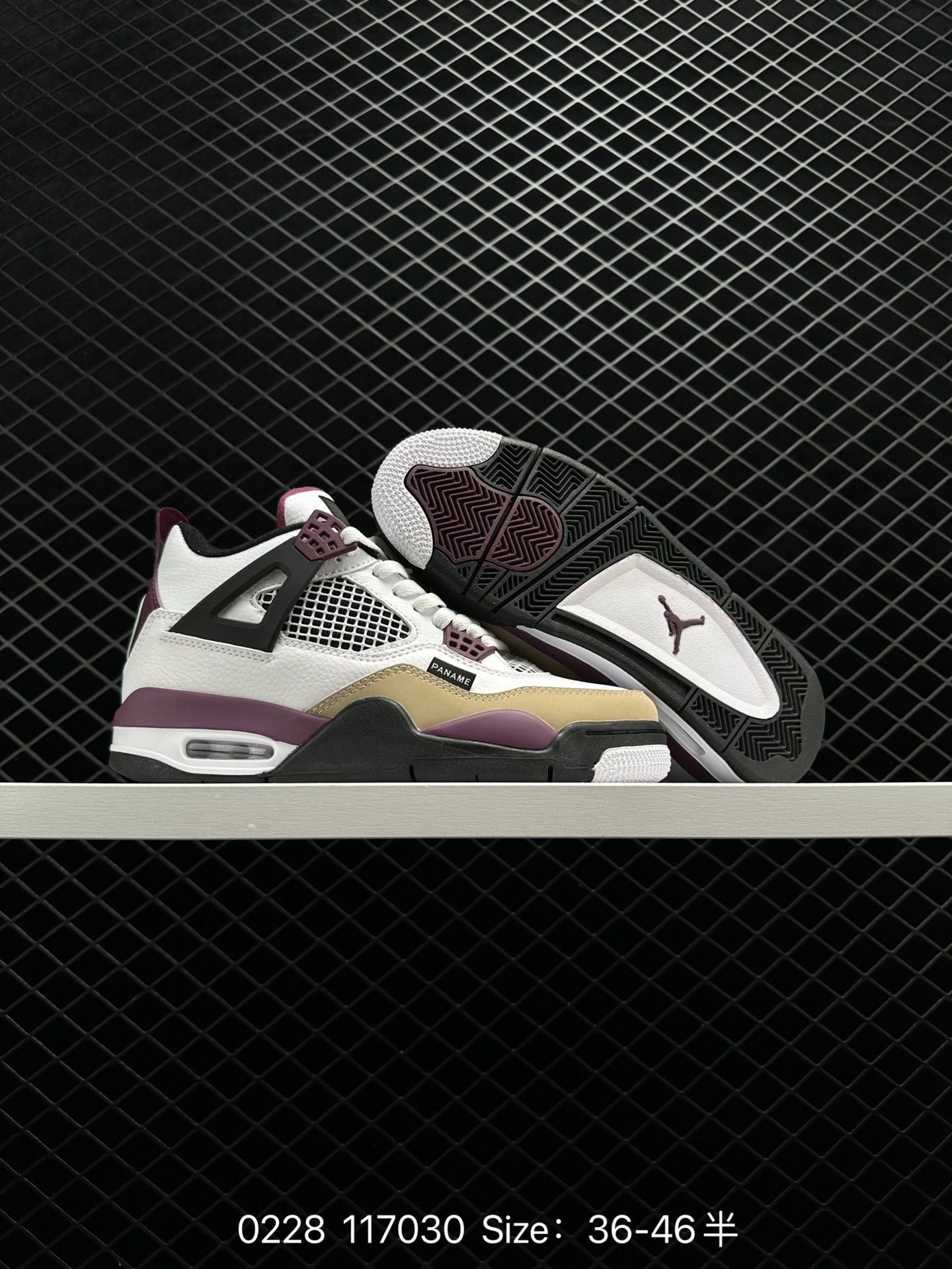 Air Jordan 4 Retro AJ4